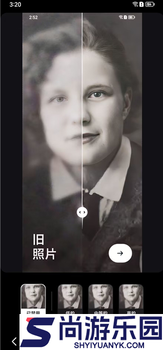 remini手机版下载
