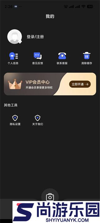 remini手机版下载