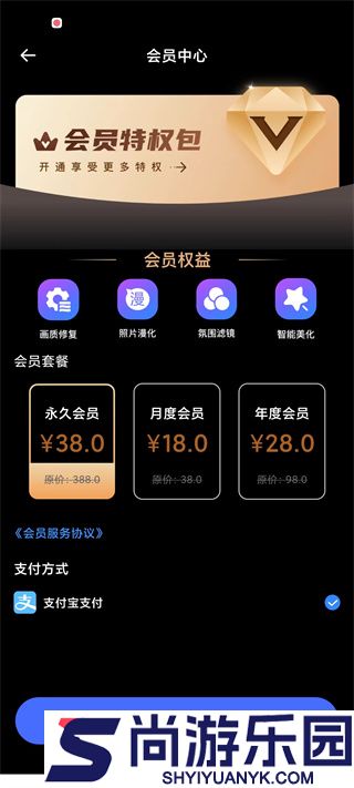 remini手机版下载