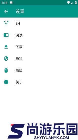 eh漫画白色版免费阅读APP下载