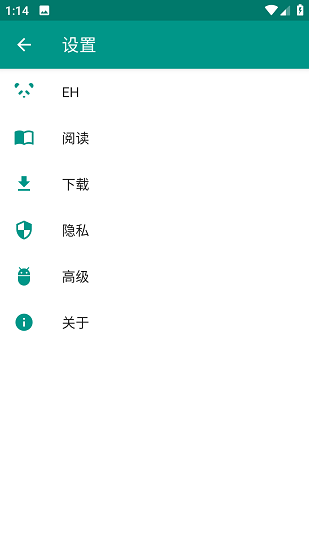 eh漫画白色版免费阅读APP下载