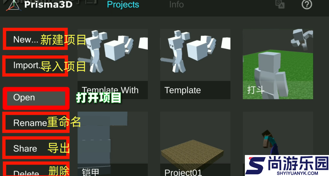 prisma软件下载中文