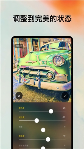 prisma软件下载中文