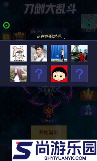 刀剑大乱斗游戏中文版下载