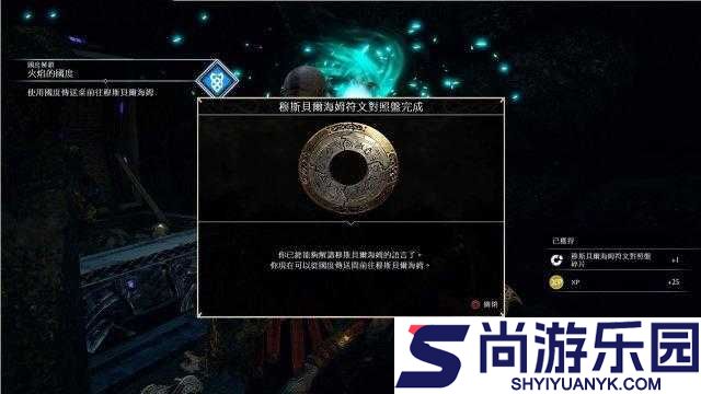 战神4深度解析