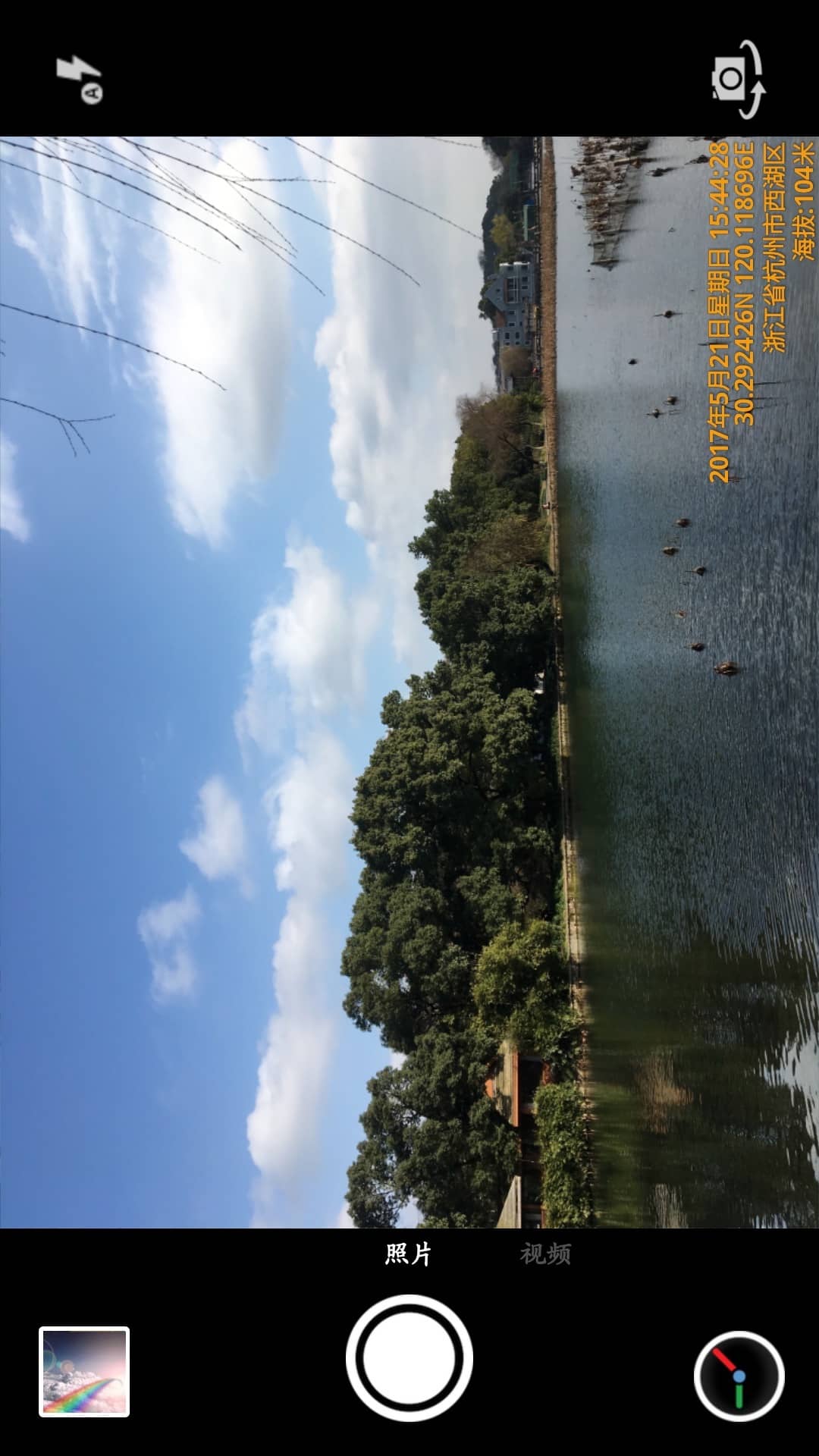 吉露塔时间相机下载