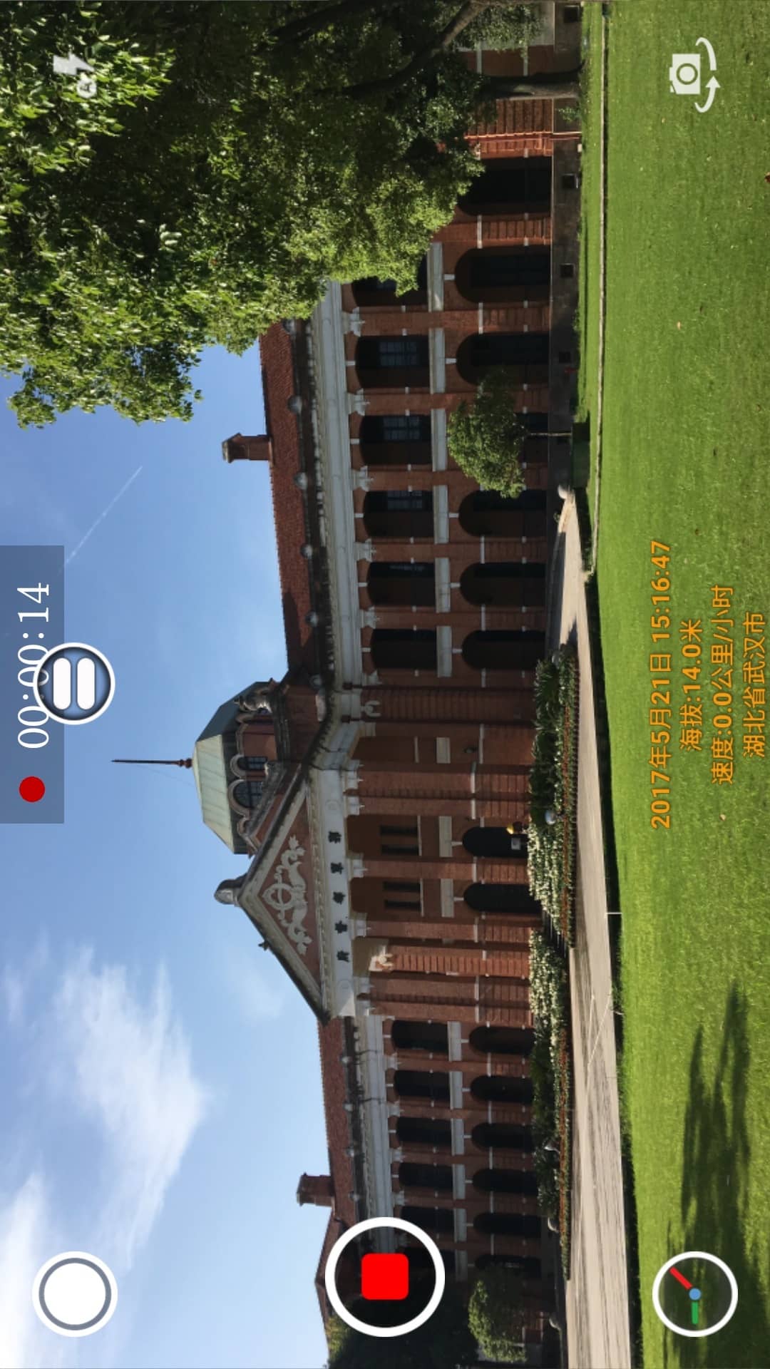 吉露塔时间相机下载