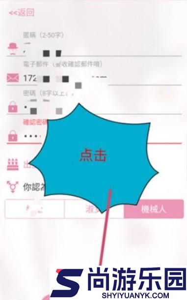 哔咔漫画免费观看下载链接