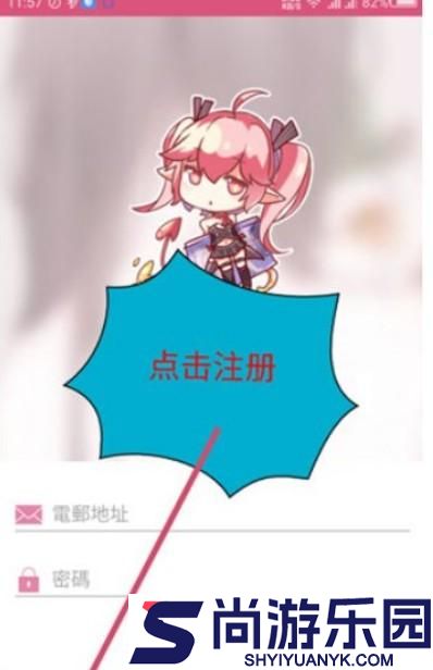 哔咔漫画免费观看下载链接