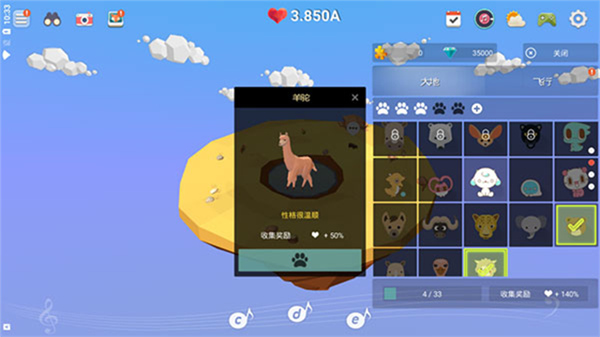 MyOasis下载