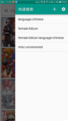 绅士漫画下拉式完整版下载