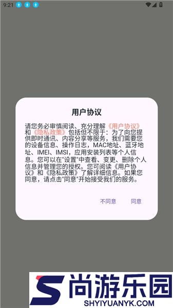 乖猫记账下载