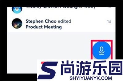 otter翻译中文版下载