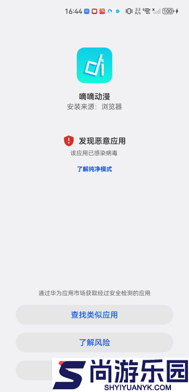 滴滴动漫app最新版下载安装去广告