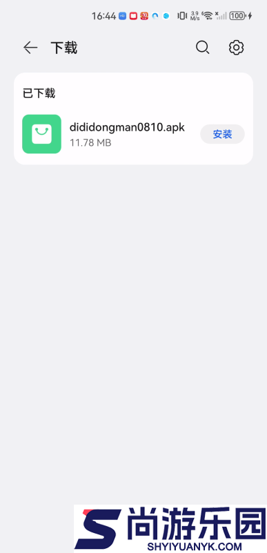 滴滴动漫app最新版下载安装去广告