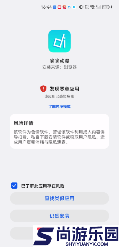 滴滴动漫app最新版下载安装去广告