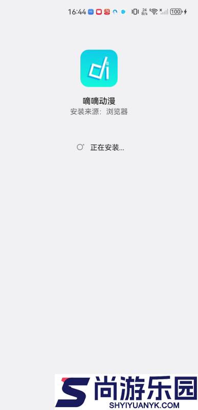 滴滴动漫app最新版下载安装去广告