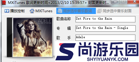MXiTunes最新版（暂未上线）
