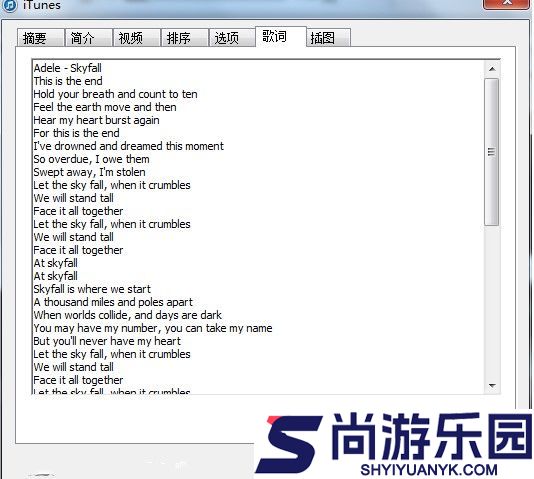 MXiTunes最新版（暂未上线）