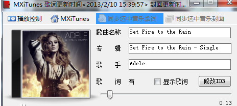 MXiTunes最新版（暂未上线）