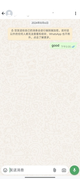 WhatsApp网页版下载