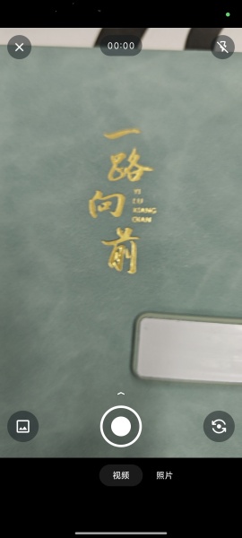 WhatsApp网页版下载