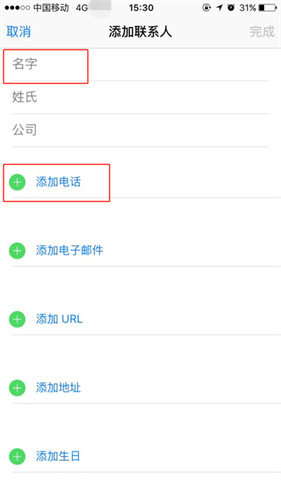 WhatsApp网页版下载