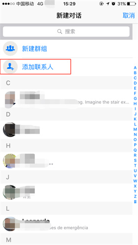WhatsApp网页版下载