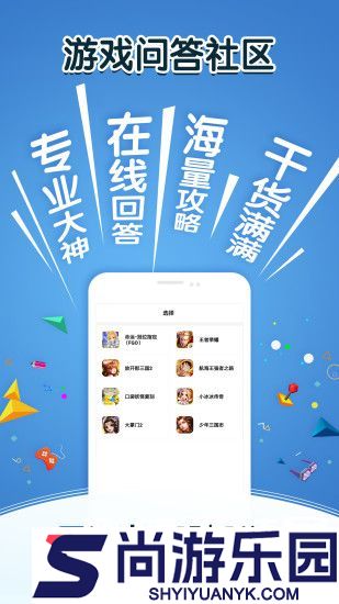 光环助手官网免费下载