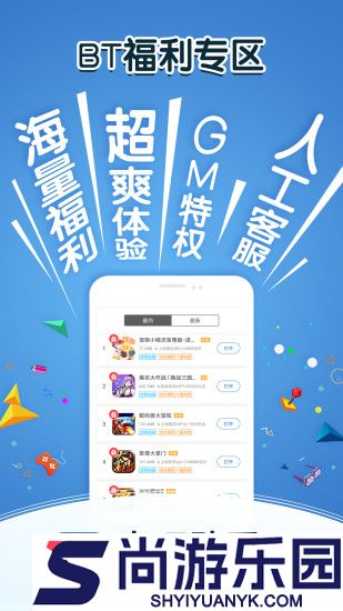 光环助手官网免费下载