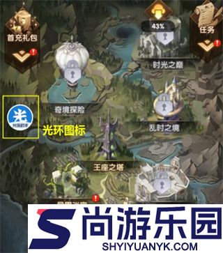 光环助手官网免费下载