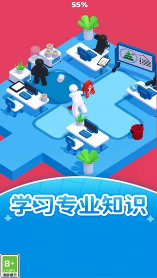居家小能手手机版下载