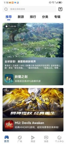 apkhub最新版本下载