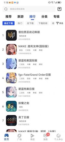 apkhub最新版本下载