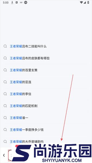 跃问官网下载