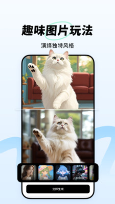 跃问官网下载