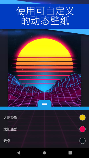 wallpaper engine壁纸引擎手机版下载