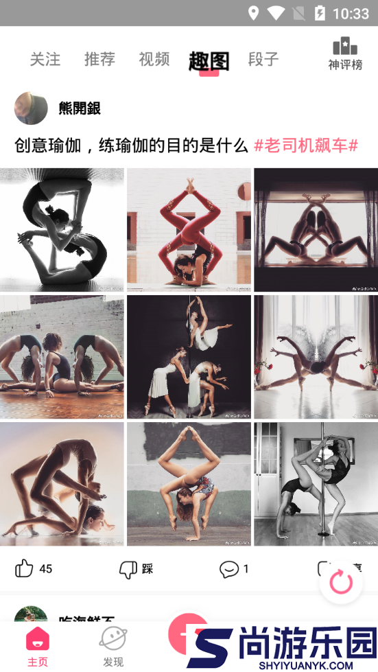 小黄豆CRM交友APP下载