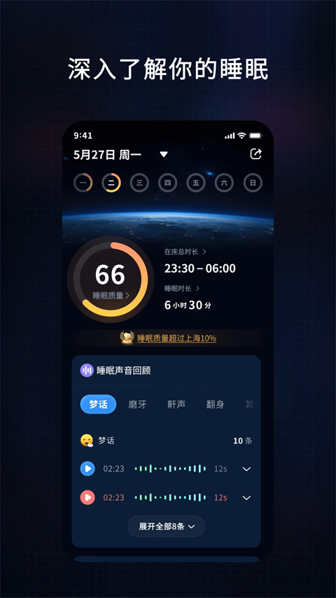 幻休免费版下载