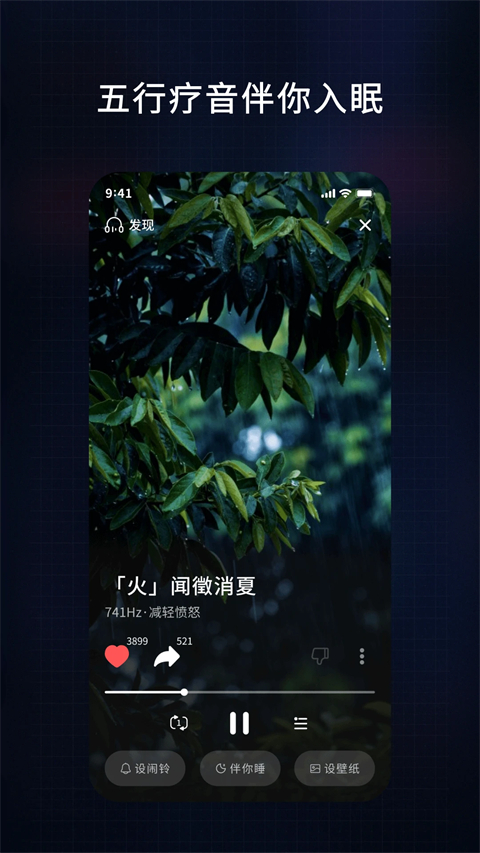幻休免费版下载