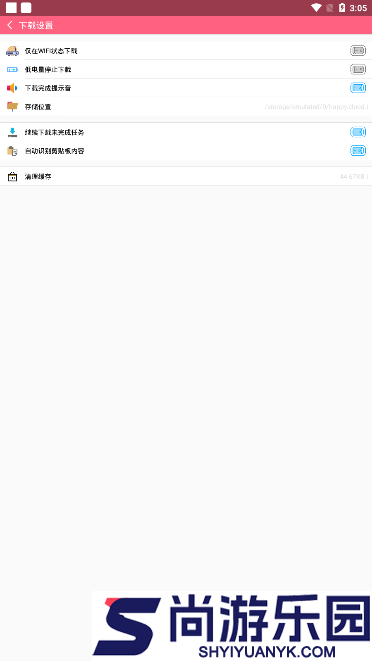 bt种子磁力天堂torrentkitty免费版下载