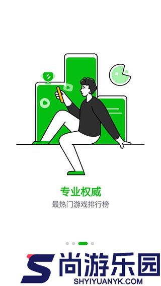 7233游戏盒APP官方版下载