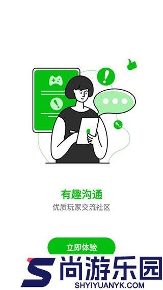 7233游戏盒APP官方版下载