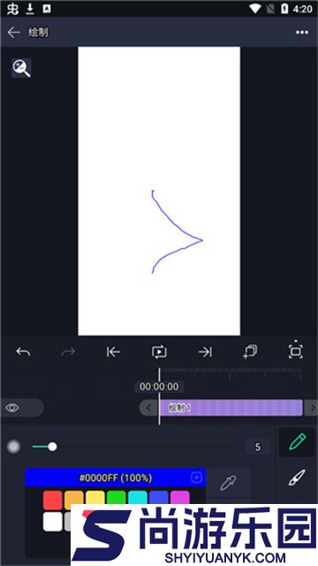 alight motion中文版最新下载