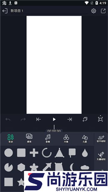 alight motion中文版最新下载