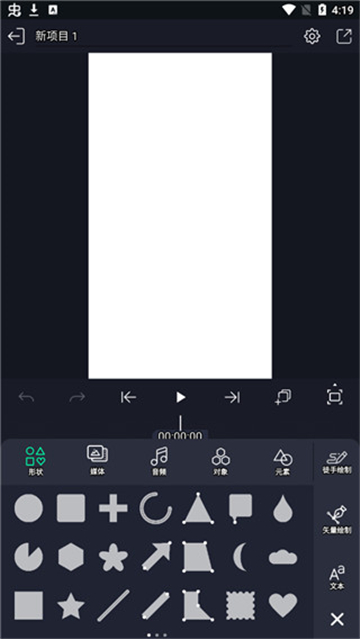 alight motion中文版最新下载