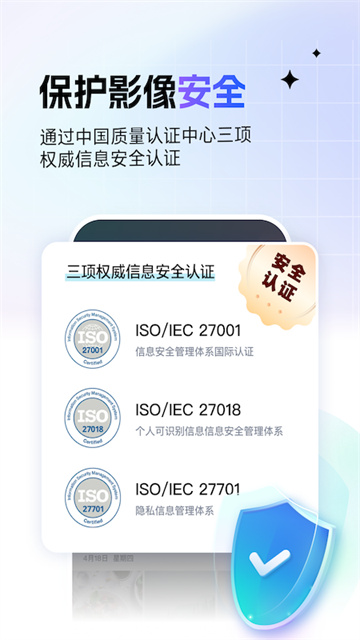 一刻相册下载安装