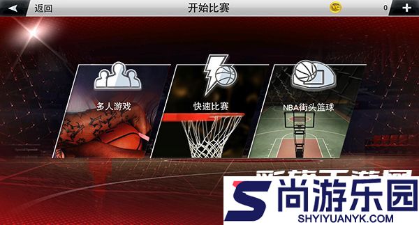 nba2k20豪华中文版下载