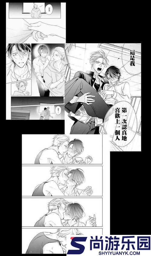 女生和男生一起相嗟嗟嗟