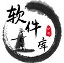 轻念软件库